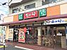 周辺：【その他】なか卯 龍大前店まで69ｍ