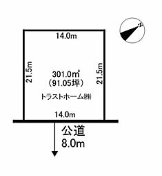 物件画像 売土地