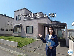 物件画像 中古住宅