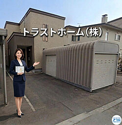 物件画像 中古住宅