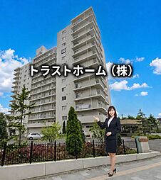 物件画像 幌平橋パークマンション