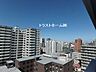 その他：眺望