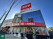 コジマ×ビックカメラ鳩ヶ谷店 徒歩14分。 1070m