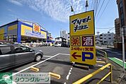 マツモトキヨシ西川口店 524m