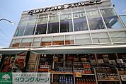アコレ北与野駅北店 徒歩28分。スーパー 2180m