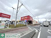 ヤオコー浦和中尾店 徒歩19分。 1480m