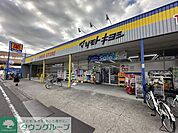 マツモトキヨシ　戸田本町店 徒歩11分。 820m