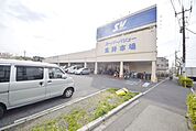 スーパーバリュー川口前川店 1574m