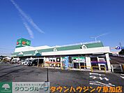 マルエツ 徒歩9分。スーパー 680m