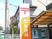 郵便局 261m