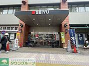 西友 徒歩6分。 430m