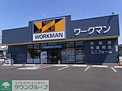 ワークマン 徒歩5分。 350m
