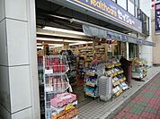 くすりセイジョー西川口駅前店 955m
