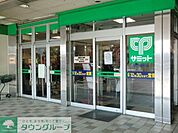 サミットストア戸田公園駅店食品館 992m