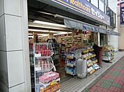 くすりセイジョー西川口駅前店 徒歩18分。ドラックストア 1380m