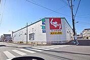 スギ薬局川口元郷店 1319m