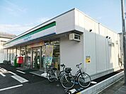 ファミリーマート浦和岸町店 557m