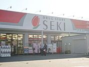 ドラッグストアセキ上小町店 372m