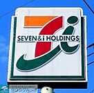 セブンイレブン川口伊刈店 徒歩11分。コンビニ 870m