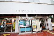 北浦和駅前郵便局 931m