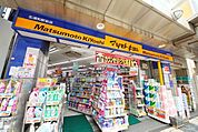 マツモトキヨシ北浦和駅前店 502m