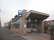 新井宿駅 880m