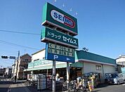 ドラッグセイムス朝日店 1567m