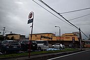 ベルクさいたま櫛引店 徒歩14分。スーパー 1070m