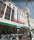 イトーヨーカドー浦和店 徒歩11分。スーパー 860m