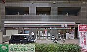 セブンイレブン浦和岸町7丁目店 943m