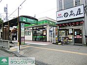 中華食堂日高屋蕨西口駅前店 854m