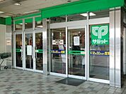 サミットストア戸田公園駅店食品館 1472m