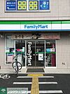 ファミリーマート太田窪二丁目店 徒歩5分。 370m