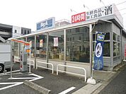ビッグ・エー蕨塚越店 徒歩8分。スーパー 600m