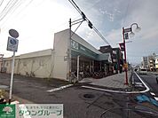 マルエツ 大成店 徒歩11分。 820m