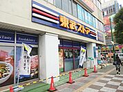 東武ストア蕨店 841m