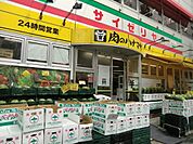 肉のハナマサ 569m
