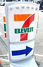 セブンイレブンさいたま三室店 249m
