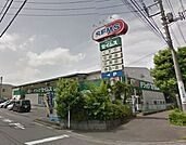 ドラッグセイムス浦和三室店 670m