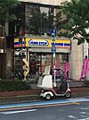 ミニストップ大宮西口店 1032m