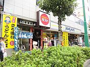 ジーンズメイト蕨店 徒歩20分。ショッピングセンター 1530m