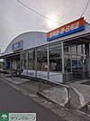 ビッグ・エー越谷東大沢店 徒歩6分。 450m