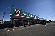 ドラッグセイムス谷塚店 徒歩13分。 1000m