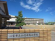 小信中島小学校 750m