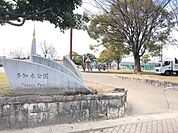 多加木公園 1320m