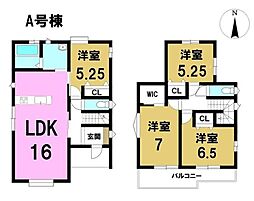 新築戸建 一宮市萩原町林野 A号棟 全3棟