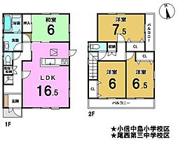 中古戸建　一宮市小信中島字北平口