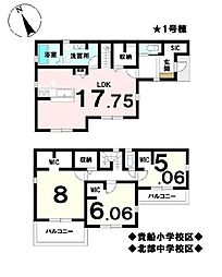 物件画像 新築戸建　一宮市両郷町　1号棟　全3棟