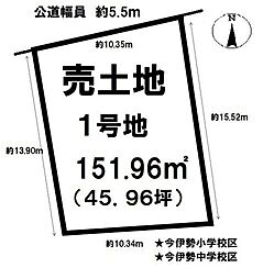 物件画像 売土地 　一宮市今伊勢町馬寄字東更屋敷　1号地