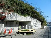 末広保育園 830m